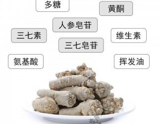 網(wǎng)絡(luò)發(fā)言要謹(jǐn)慎了!再詆毀、污蔑中醫(yī)藥要犯法的