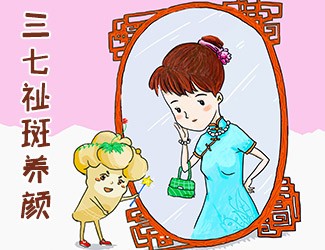 祛斑是個大坑，看看你中招沒?最有效的科學祛斑方法，三七內(nèi)調(diào)在其中